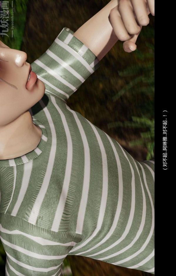 [3D]隔绝岛1-3+特别编+番外番外篇完结