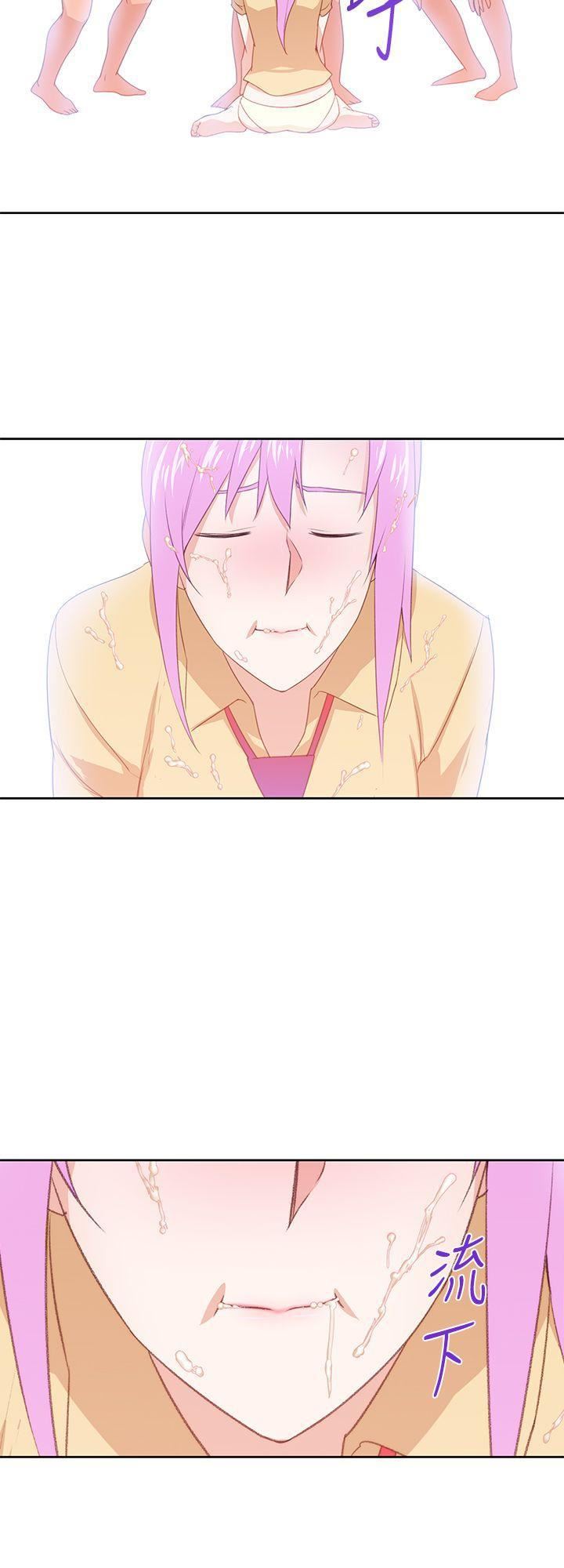 他的那裏第30话