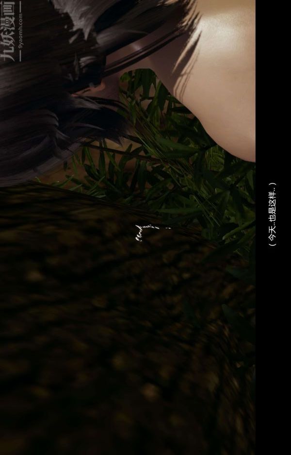 [3D]隔绝岛1-3+特别编+番外番外篇完结