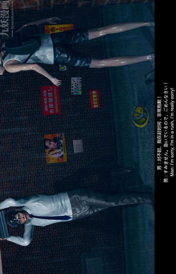 [3D]隔绝岛1-3+特别编+番外特别编-美咲