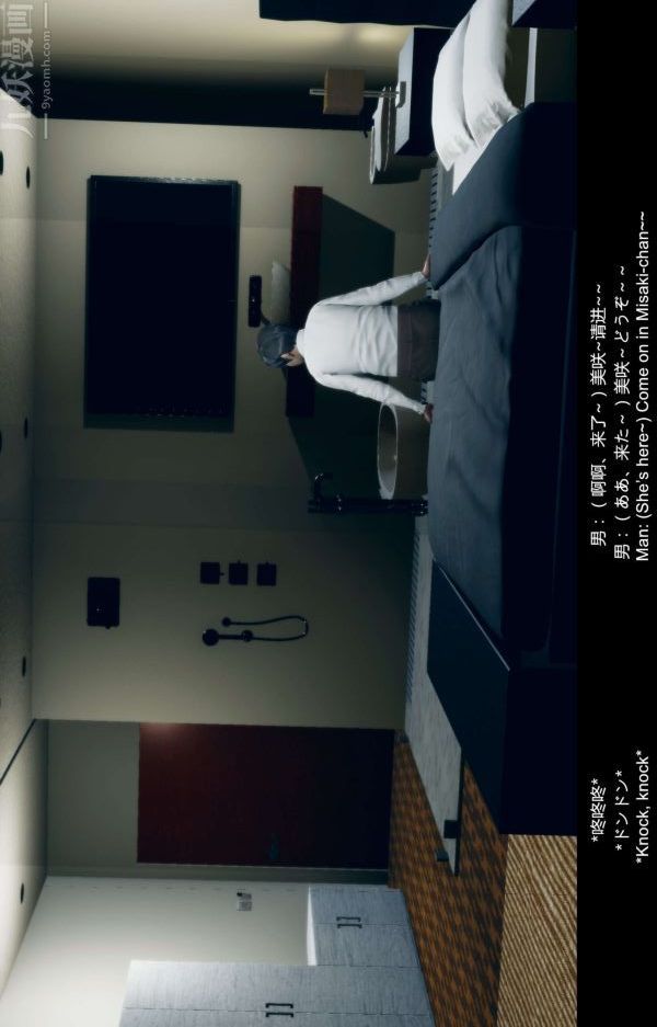 [3D]隔绝岛1-3+特别编+番外特别编-美咲