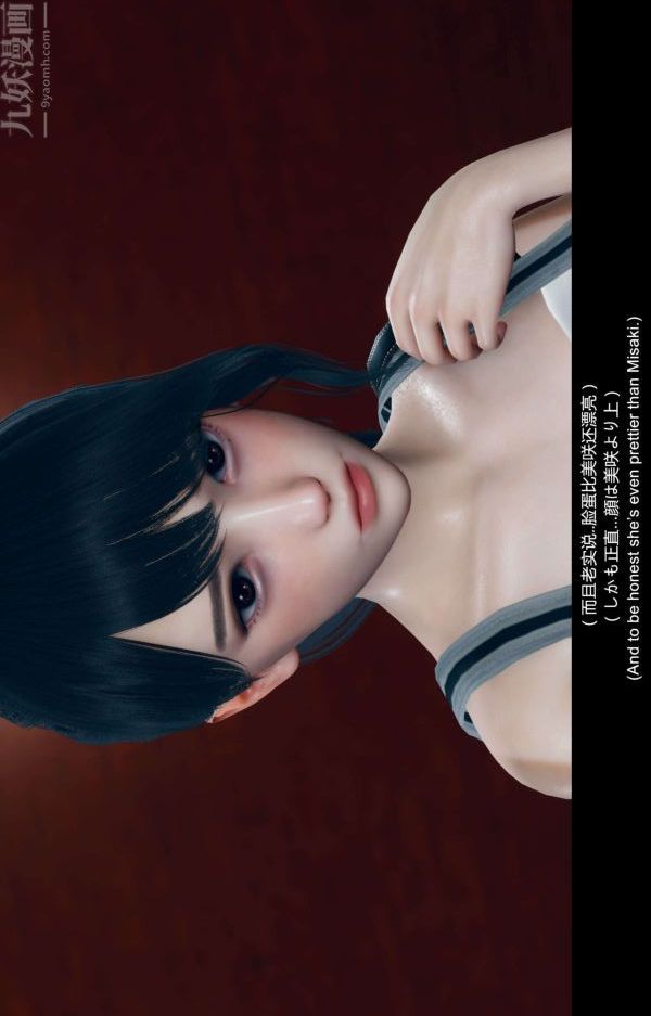 [3D]隔绝岛1-3+特别编+番外特别编-美咲