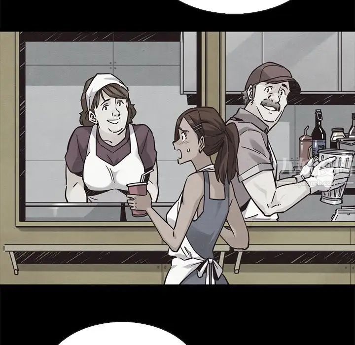 壞血第70話-最終話