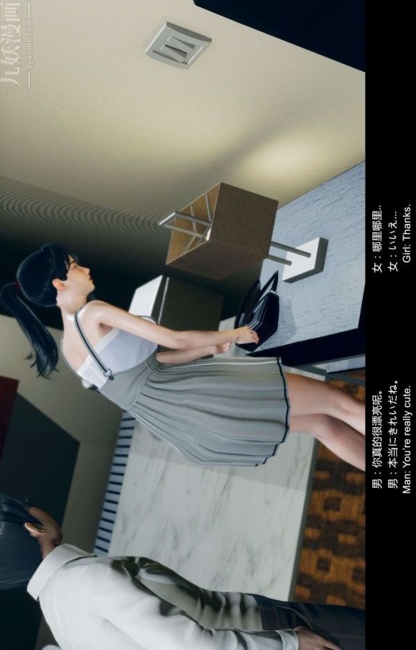 [3D]隔绝岛1-3+特别编+番外特别编-美咲