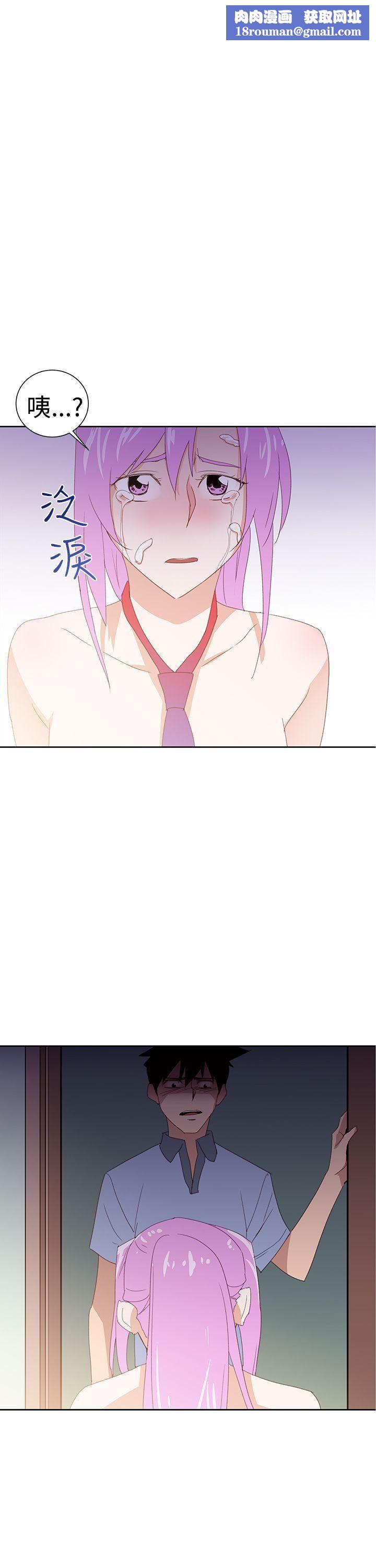 他的那裏第32话