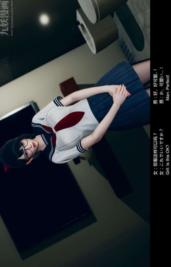 [3D]隔绝岛1-3+特别编+番外特别编-美咲