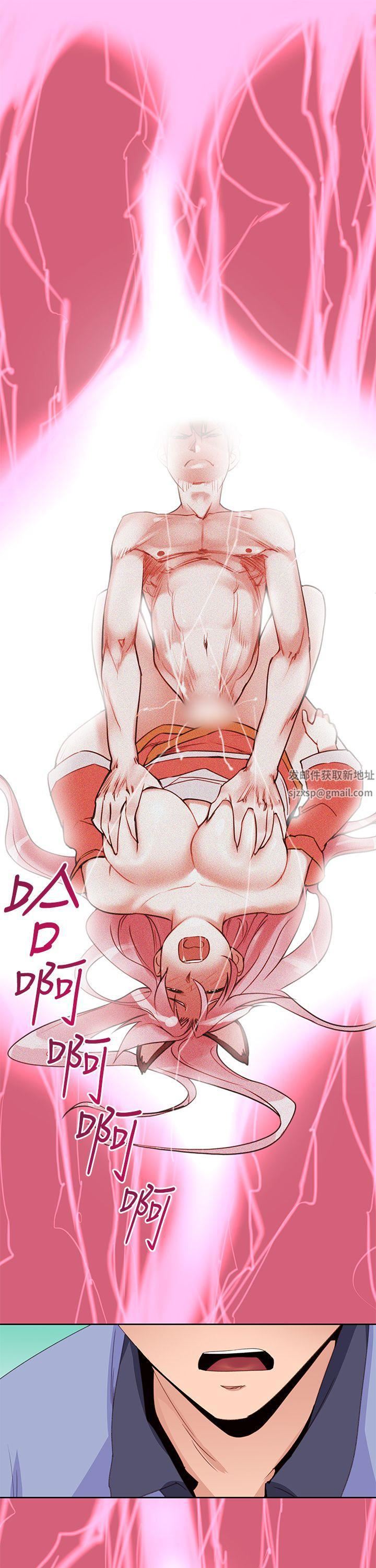 他的那裏第32話