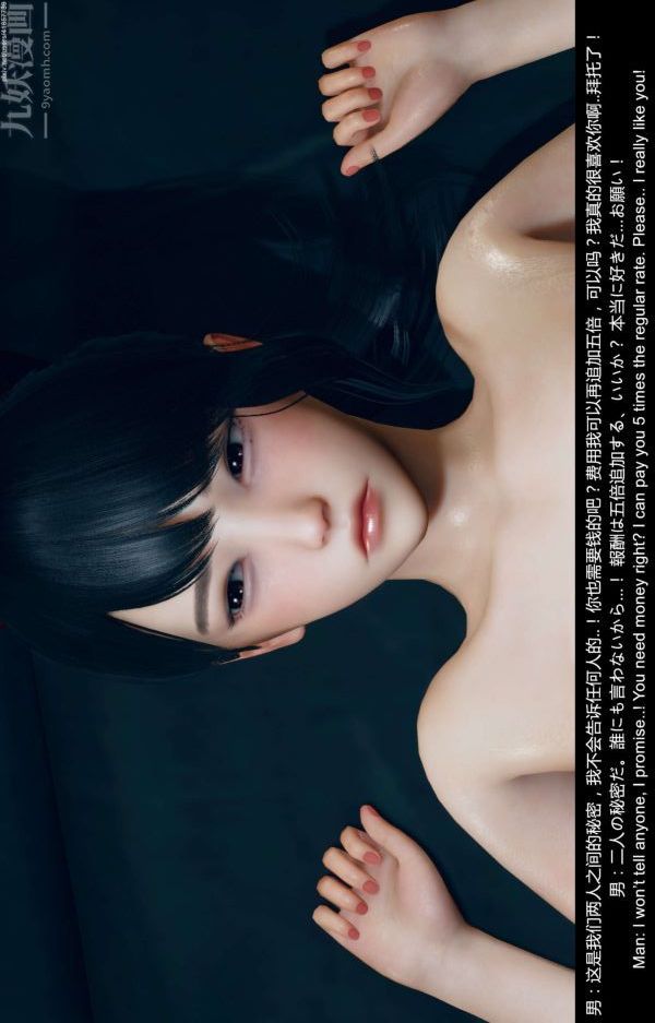 [3D]隔绝岛1-3+特别编+番外特别编-美咲