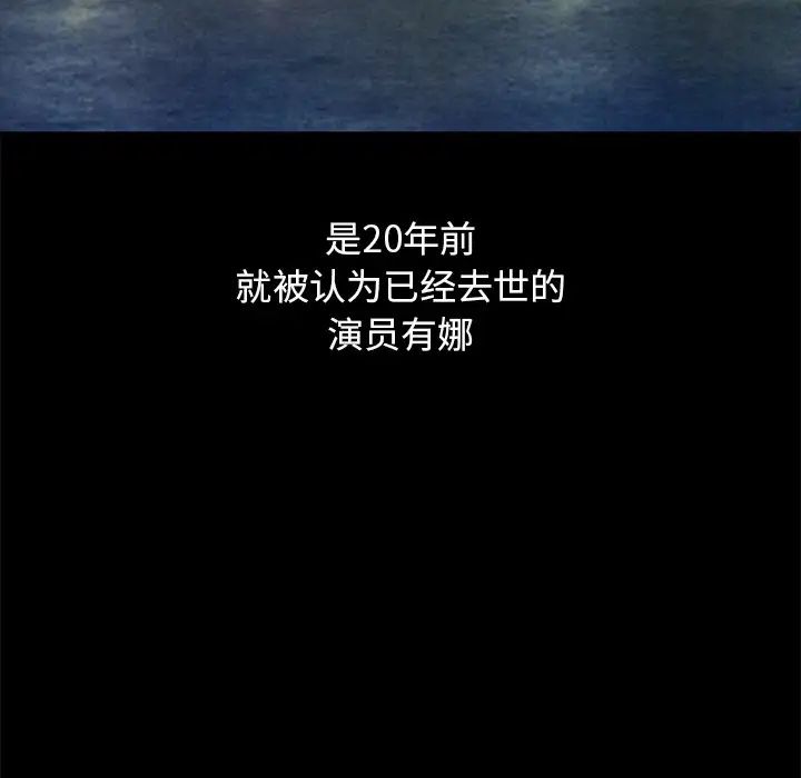 坏血第70话-最终话