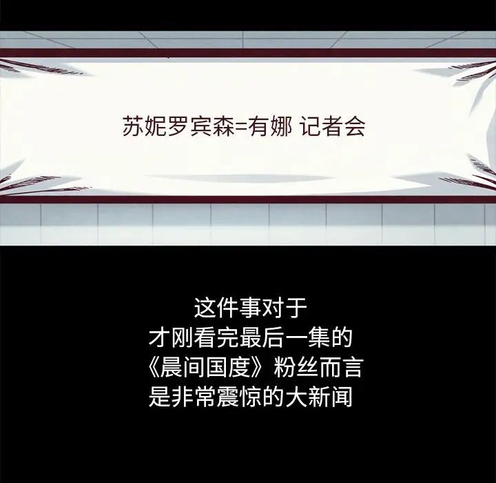 坏血第70话-最终话