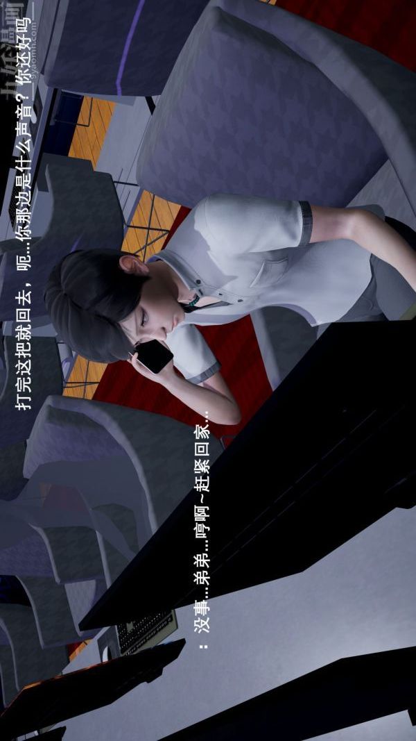 [3D]封我为尊第一季第01章-01话