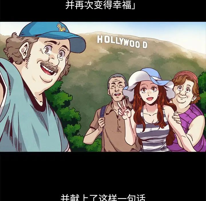 坏血第70话-最终话