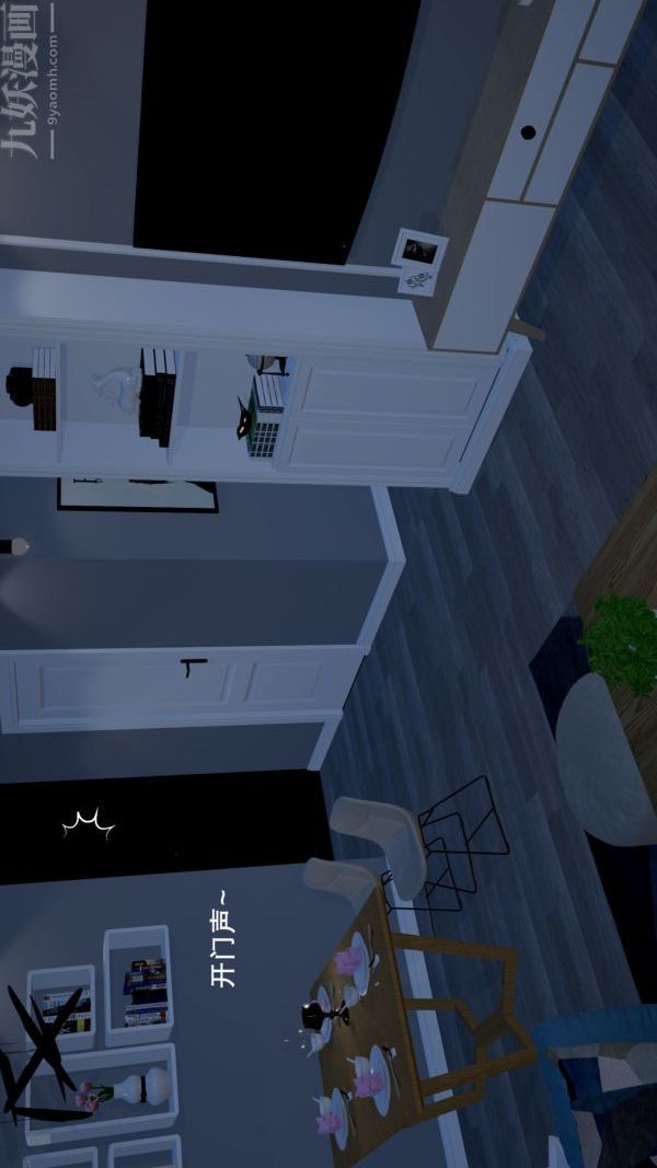 [3D]封我为尊第一季第01章-01话