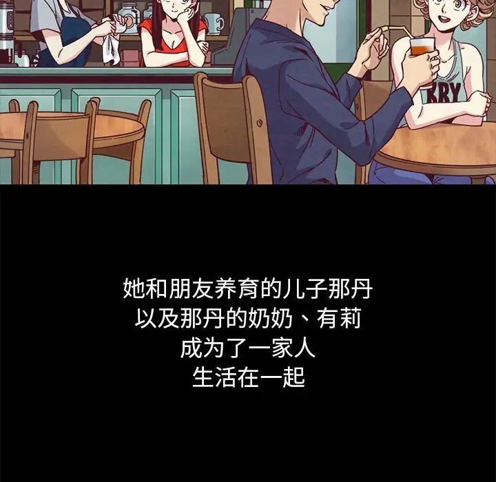 坏血第70话-最终话