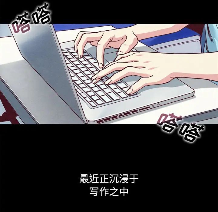 坏血第70话-最终话