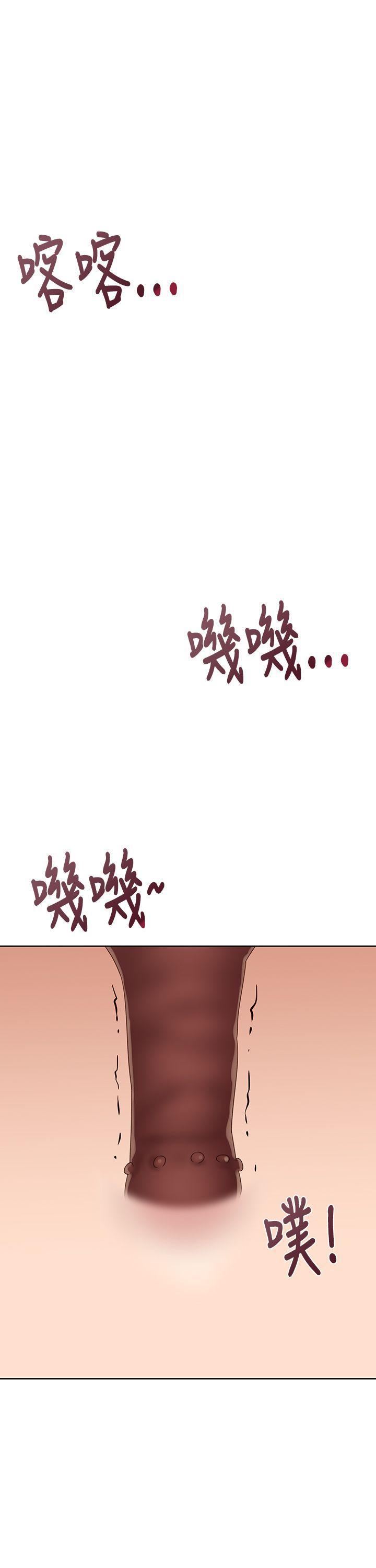 他的那裏第33话