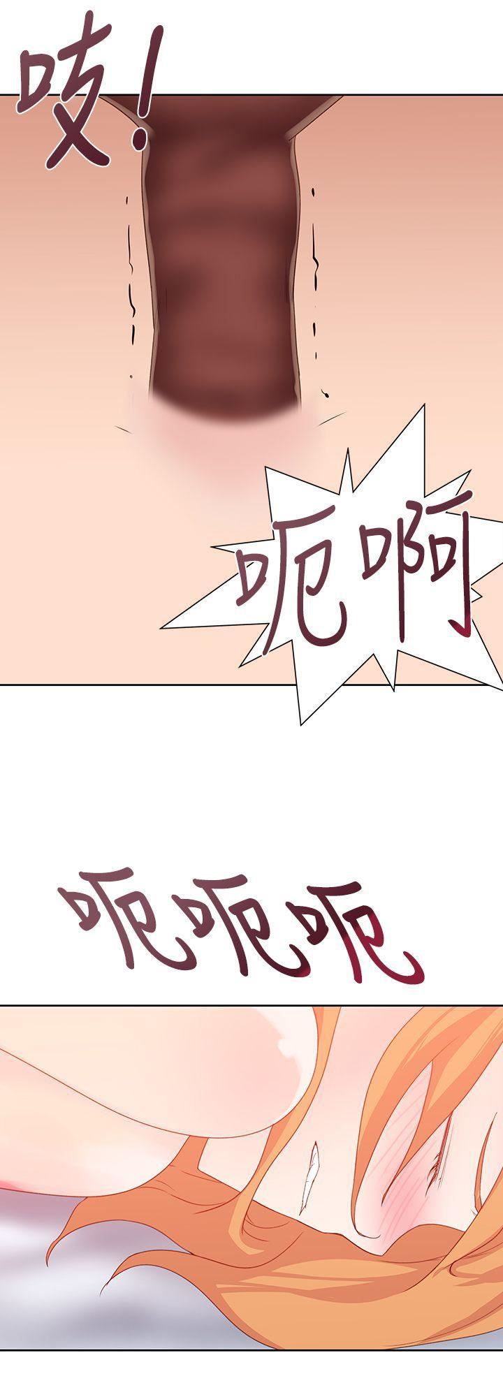 他的那裏第33话