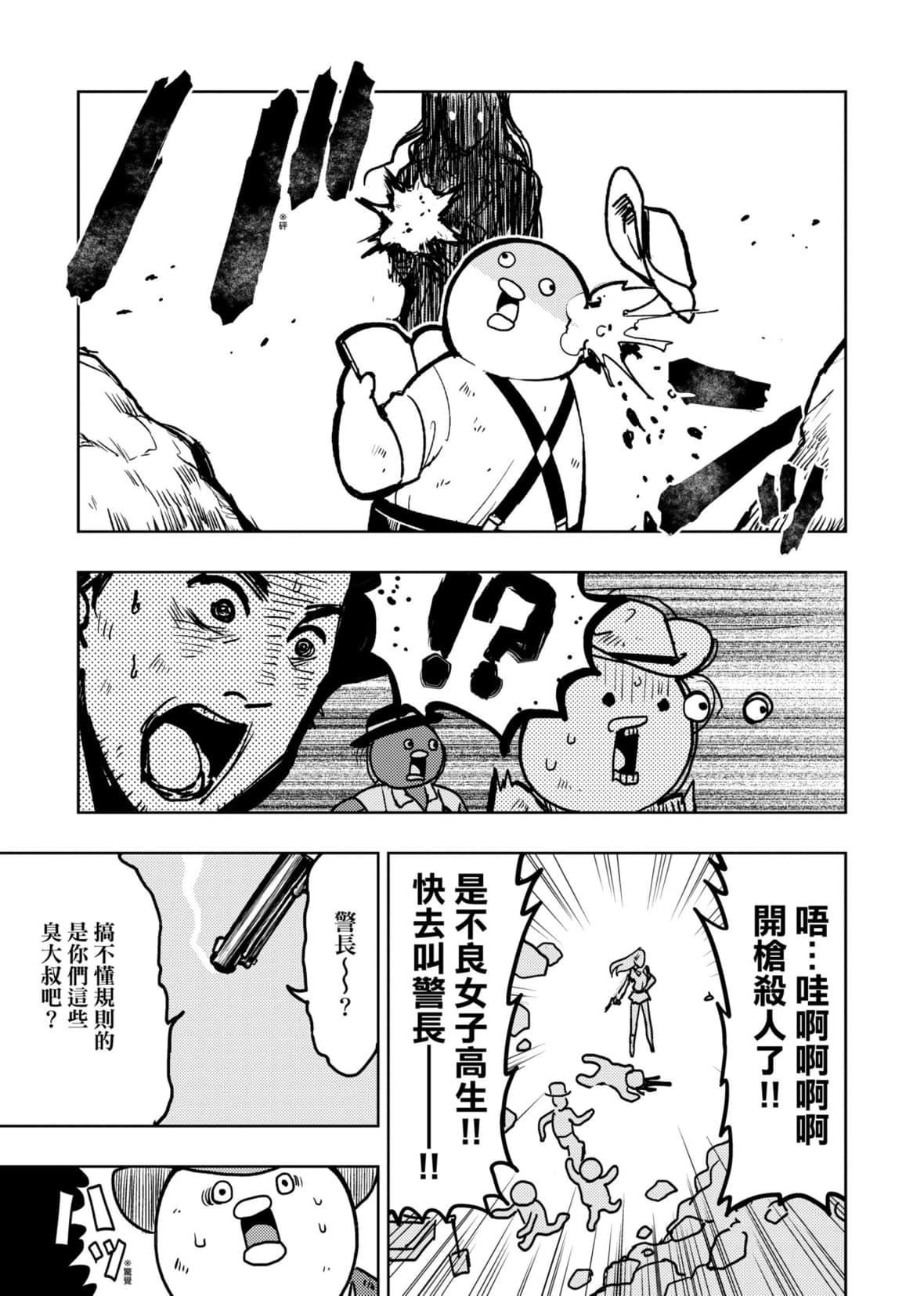 [火鸟]快楽ヒストリエ2[中国翻訳][DL版][火鸟]快楽ヒストリエ2[中国翻訳][DL版]