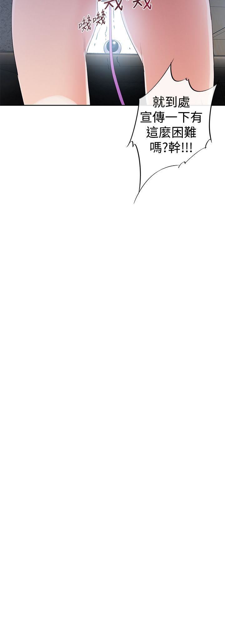 他的那裏第34话