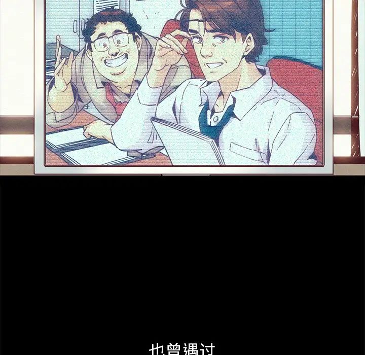 坏血第70话-最终话