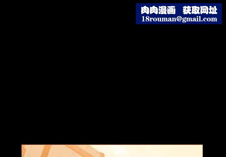 恶劣时代第1话