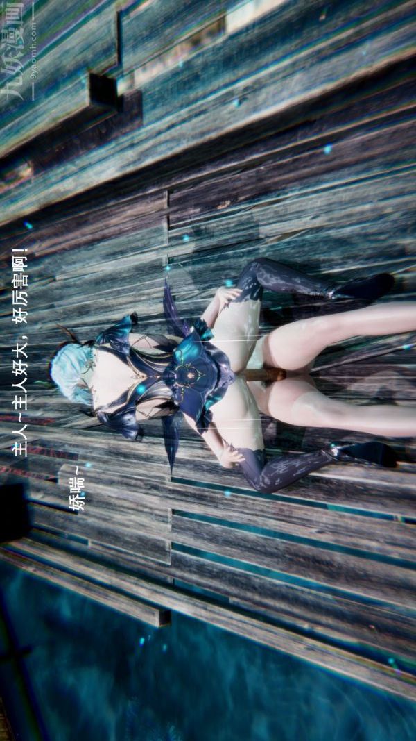 [3D]封我为尊第一季第01章-02话