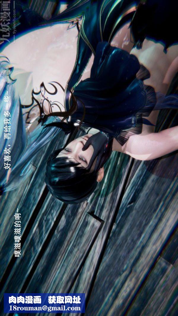 [3D]封我为尊第一季第01章-02话