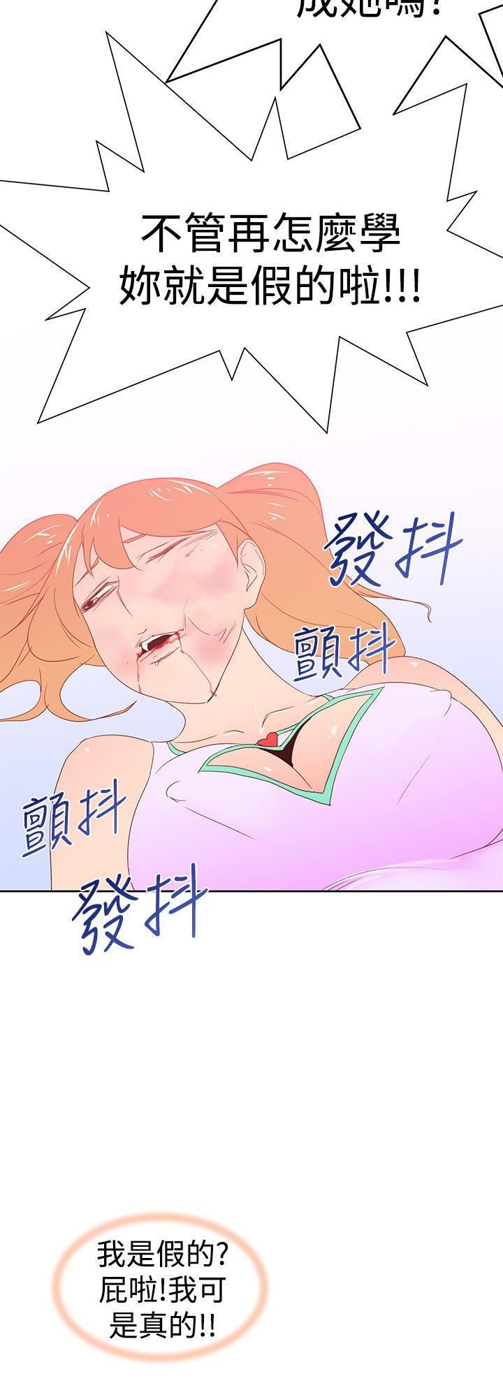 他的那裏第34话