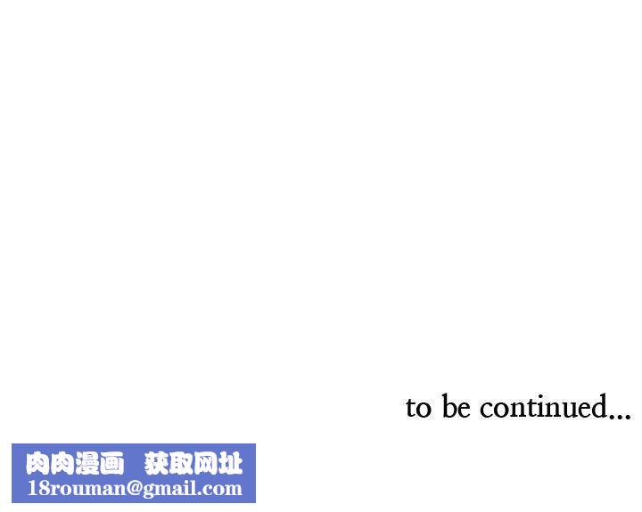 他的那裏第34话