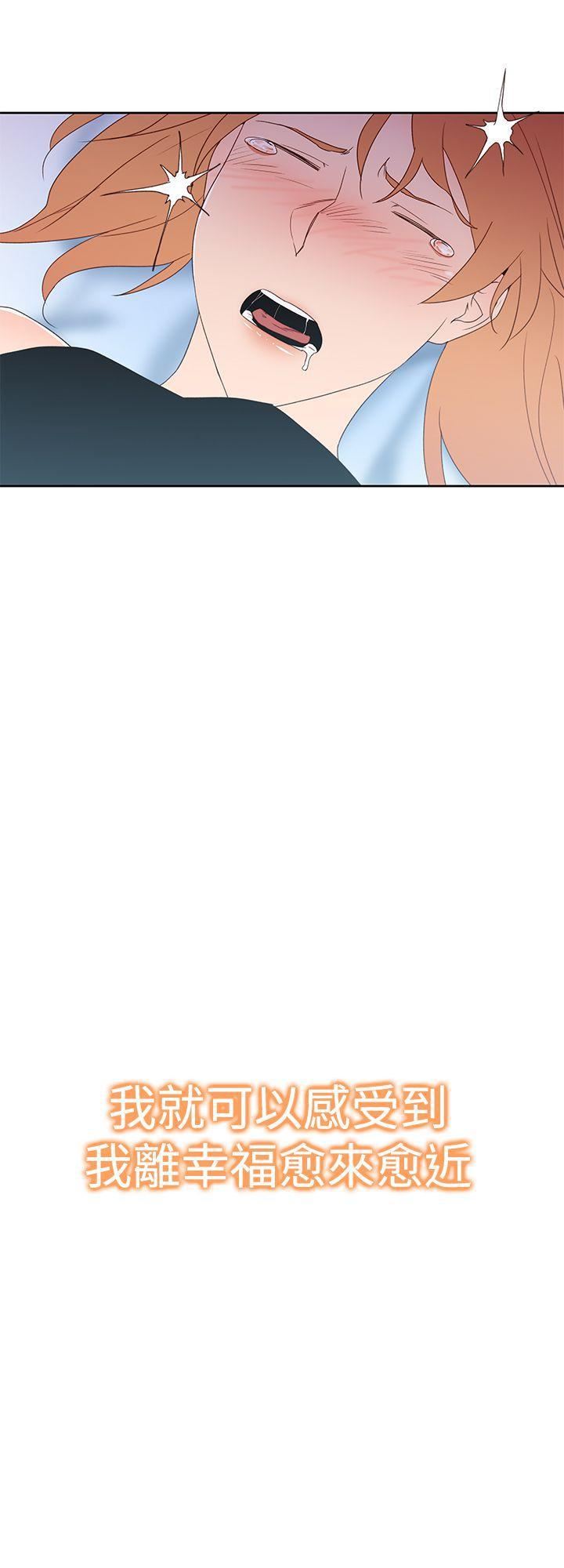 他的那裏第35話