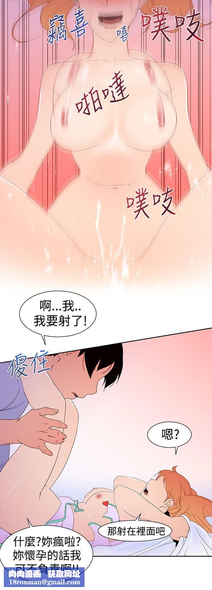他的那裏第35话