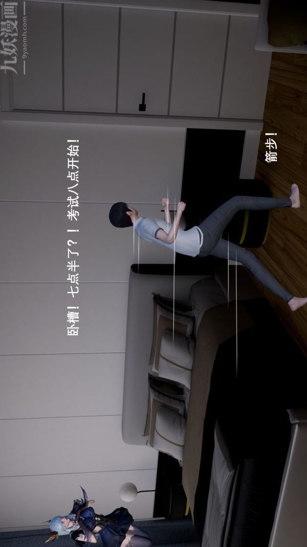 [3D]封我为尊第一季第01章-03话