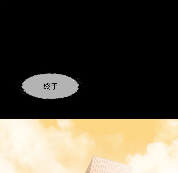 恶劣时代第1话