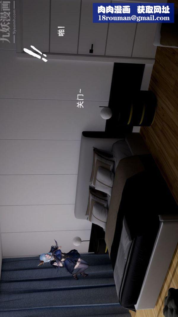 [3D]封我为尊第一季第01章-03话