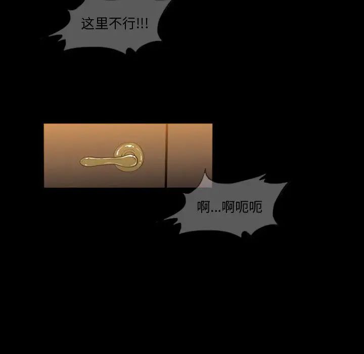 恶劣时代第1话