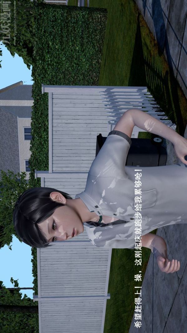 [3D]封我为尊第一季第01章-03话