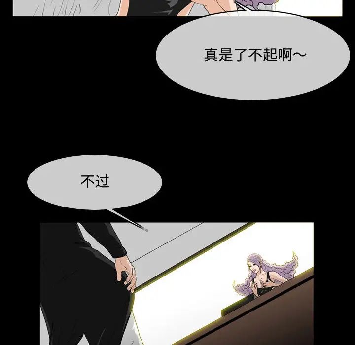 恶劣时代第1话