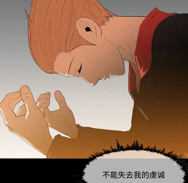 恶劣时代第1话