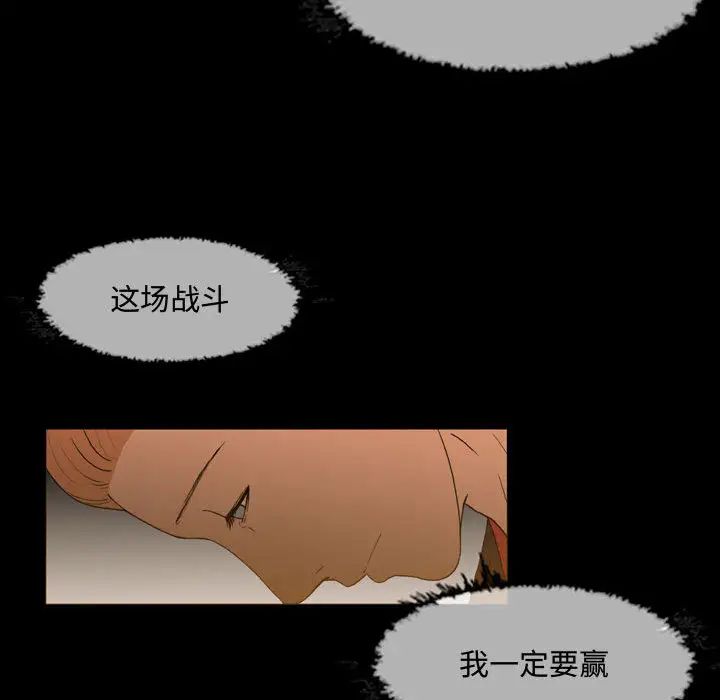 恶劣时代第1话