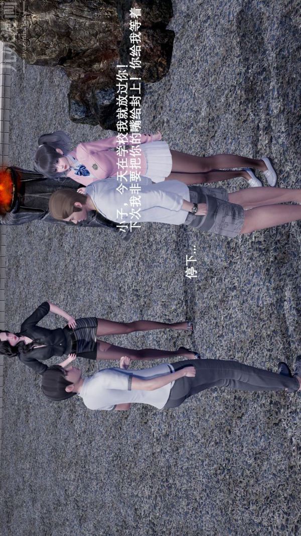 [3D]封我为尊第一季第01章-03话