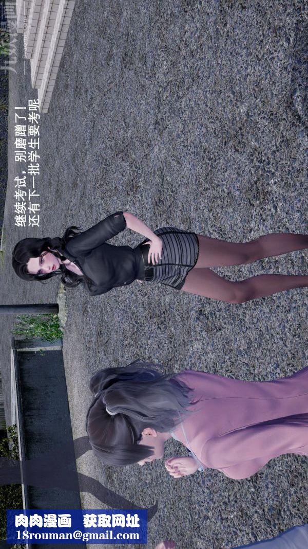 [3D]封我为尊第一季第01章-03话