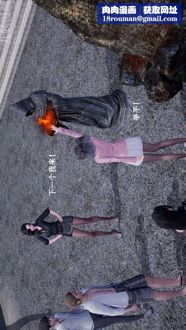 [3D]封我为尊第一季第01章-04话