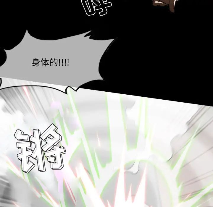 恶劣时代第1话