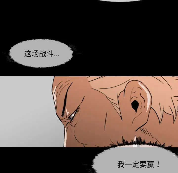 恶劣时代第1话