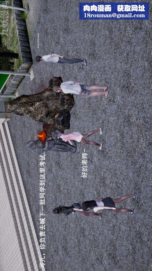 [3D]封我为尊第一季第01章-04话