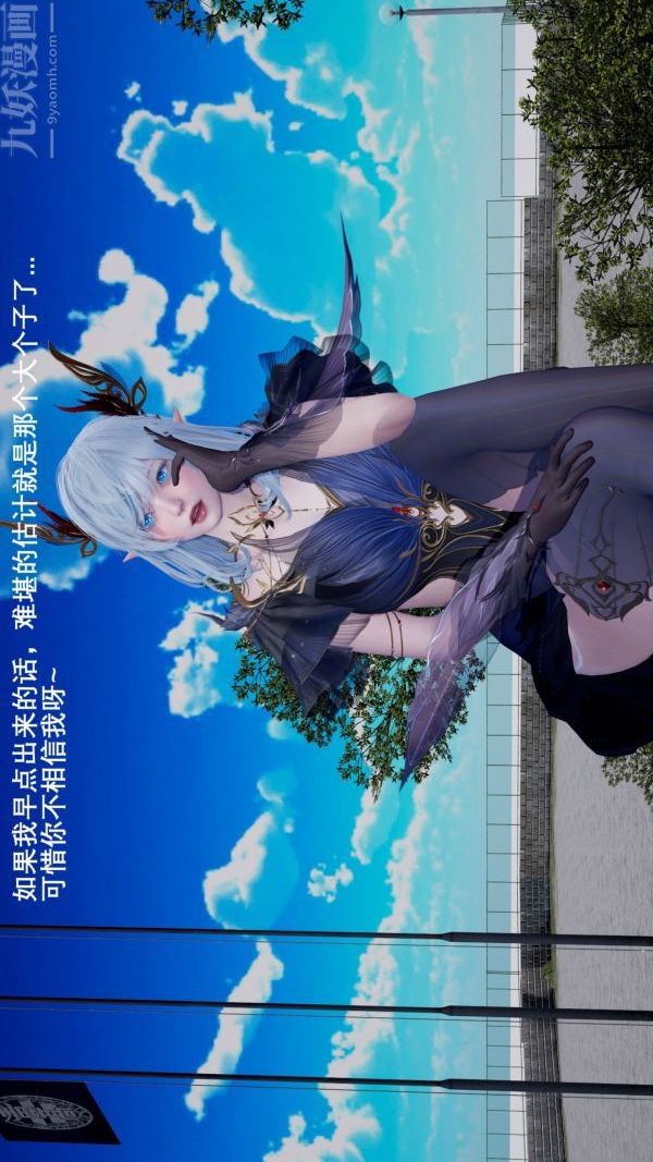 [3D]封我为尊第一季第01章-04话