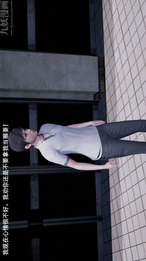 [3D]封我为尊第一季第01章-04话