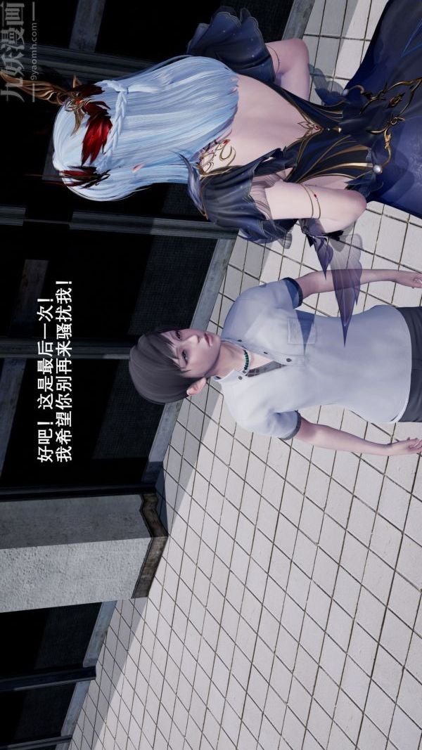 [3D]封我为尊第一季第01章-04话