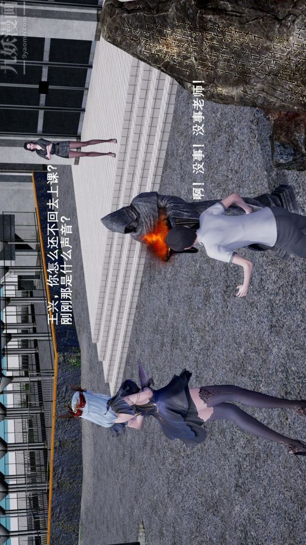 [3D]封我為尊第一季第01章-04話