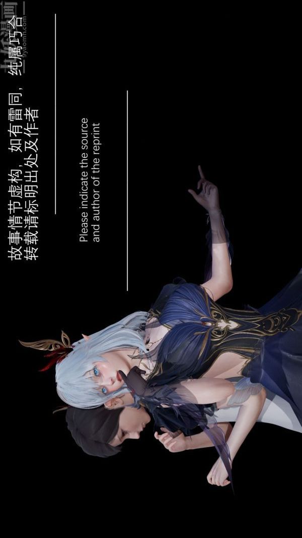 [3D]封我為尊第一季第02章-01話